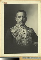 藏品(內田嘉吉總督照片)的圖片